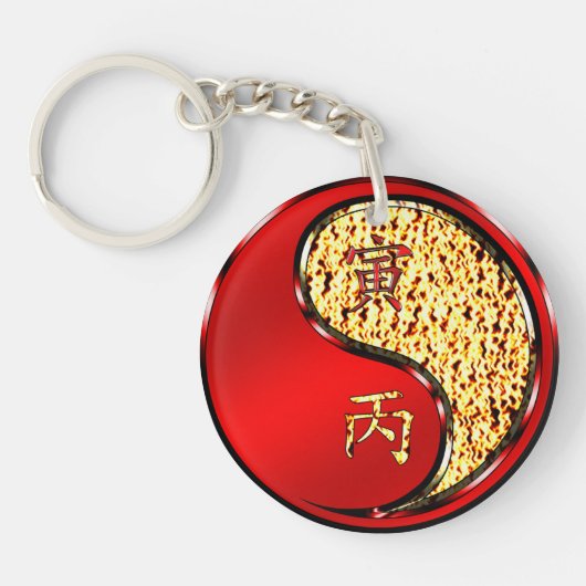丙寅 キーホルダー (正面)