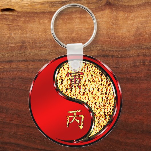 丙寅 キーホルダー (裏面)