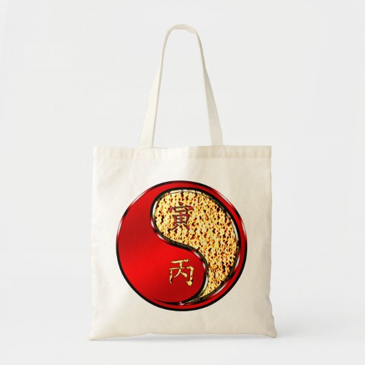 丙寅 トートバッグ (正面)