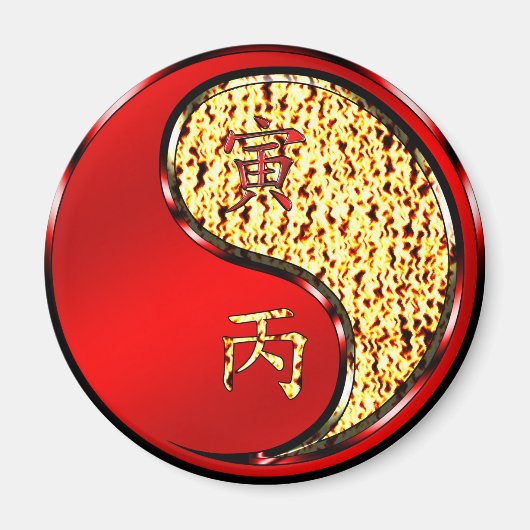 丙寅 マグネット (正面)