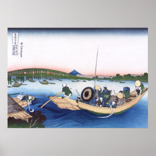 両国橋を渡る夕日 ポスター