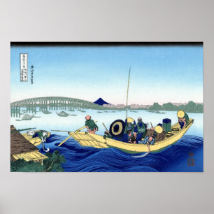 両国橋夕陽見, 北斎 ポスター