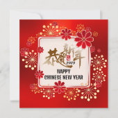 両面うさぎ月年花火パーティー招待状 招待状 (正面)