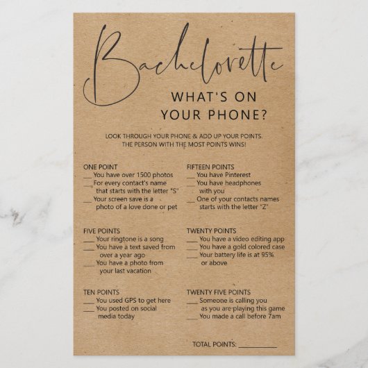 両面バチェロレッテ (正面)