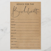 両面バチェロレッテ (正面)