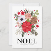 両面フォトクリスマス シーズンカード (正面)