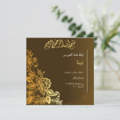 両面ヘナモダンユニークパーティー 招待状 (スタンド正面)