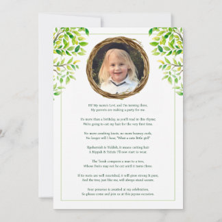 両面水色ツリーアップシャーリンアップシャーニッシュ