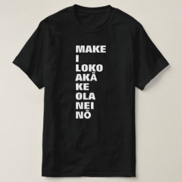 中は死んでいるが、まだ生きているハワイアン Tシャツ