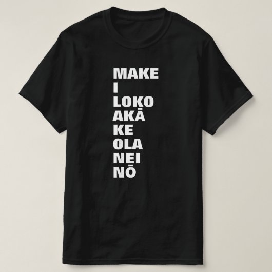 中は死んでいるが、まだ生きているハワイアン Tシャツ (デザイン正面)