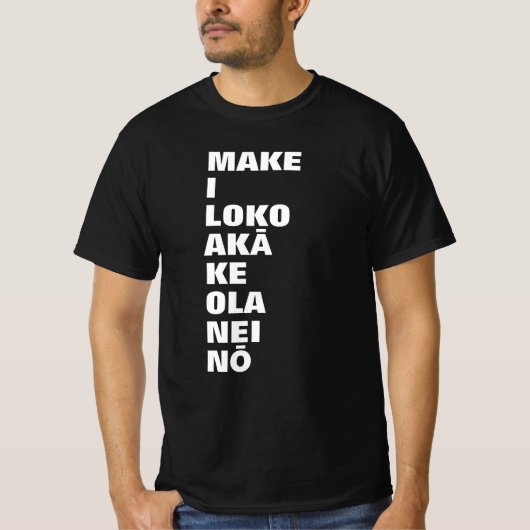 中は死んでいるが、まだ生きているハワイアン Tシャツ (正面)