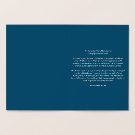 中世の三角灯 箔カード (内部)