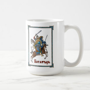 中世ボガティロシアのル コーヒーマグカップ