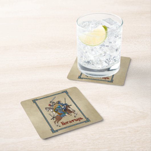 中世ボガティロシアのル スクエアペーパーコースター (インサイチュ)