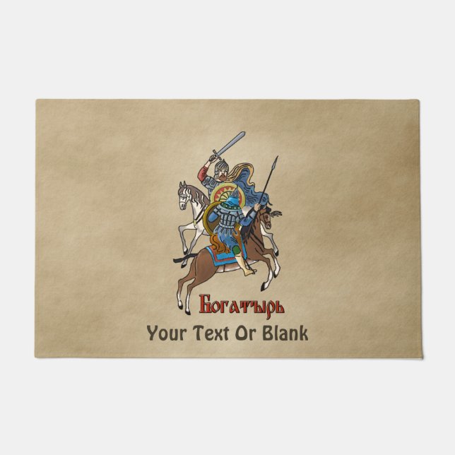 中世ボガティロシアのル ドアマット (正面)