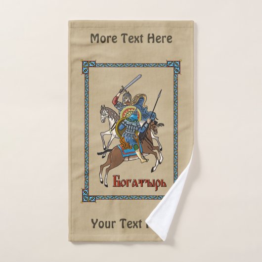 中世ボガティロシアのル ハンドタオル (ハンドタオル)