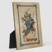 中世ボガティロシアのル フォトプラーク (側面)