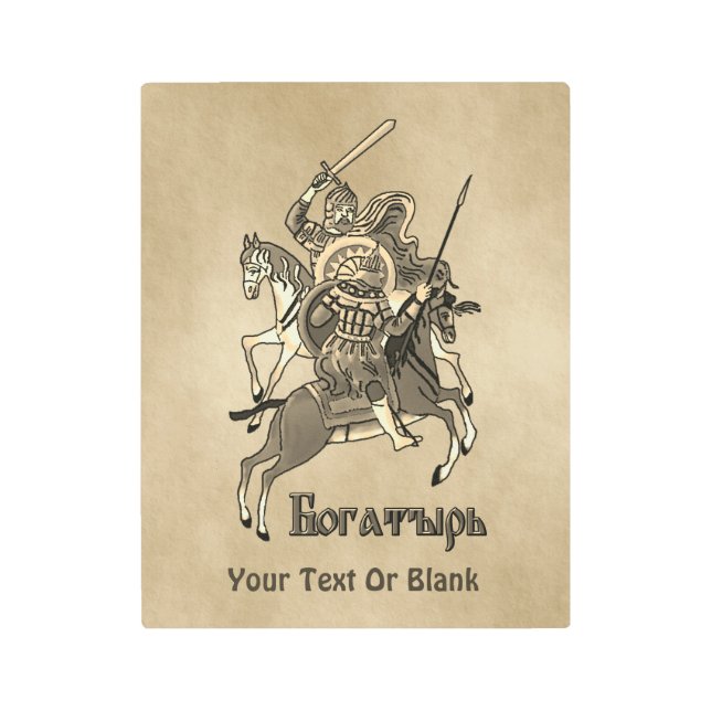 中世ボガティロシアのル メタルプリント (正面)