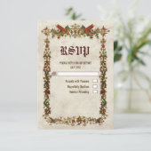 中世ルネッサンス中世ヴィンテージRSVPカード 出欠カード (スタンド正面)