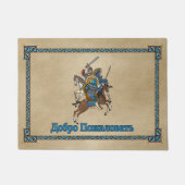 中世ロシアののボガティエ – ようこそロシアの(Welcome) ドアマット (正面)