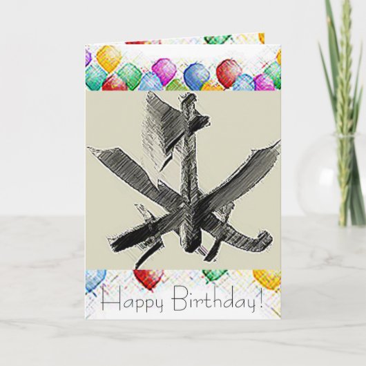 中世兵器 カード (正面)