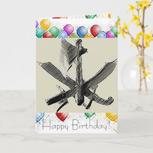 中世兵器 カード (黄色い花)