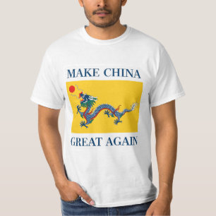 中国に素晴らしい让中国再次伟大-清王朝の旗--を再度作って下さい Tシャツ