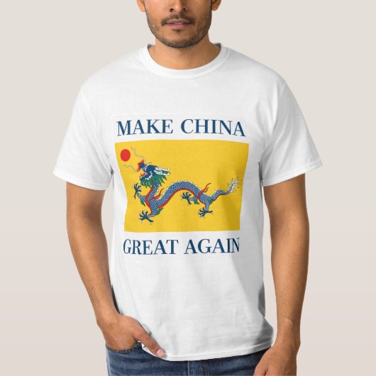中国に素晴らしい让中国再次伟大-清王朝の旗--を再度作って下さい Tシャツ (正面)