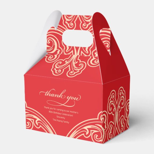 中国のありがとう"xie"お気に入りボックス(任意のイベント) フェイバーボックス (裏面サイド)