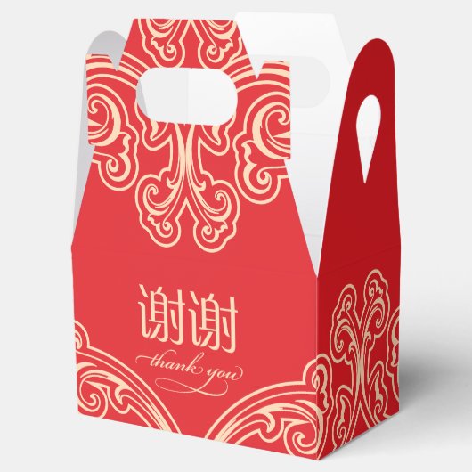 中国のありがとう"xie"お気に入りボックス(任意のイベント) フェイバーボックス (オープン)