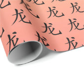 中国のうさぎのシンボルの新年グラデーション ラッピングペーパー (ロールコーナー)