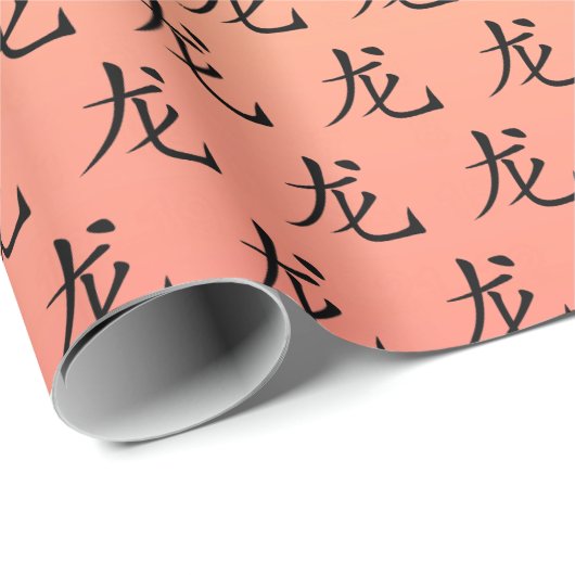 中国のうさぎのシンボルの新年グラデーション ラッピングペーパー (ロールコーナー)