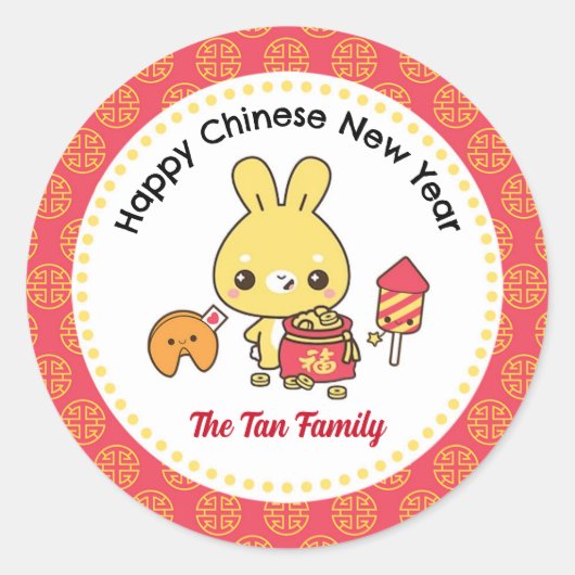 中国のうさぎの新年かわいい ラウンドシール (正面)
