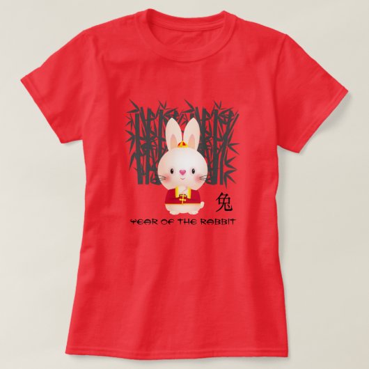 中国のうさぎ年 |かわいい小さなウサギ Tシャツ (デザイン正面)