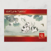 中国のうさぎ年 |カスタム年 シーズンポストカード (正面)