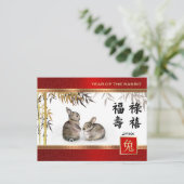 中国のうさぎ年 |カスタム年 シーズンポストカード (スタンド正面)