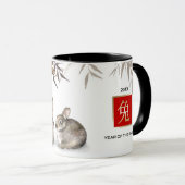 中国のうさぎ年 |カスタム年 マグカップ (正面右)