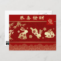 中国のうさぎ年