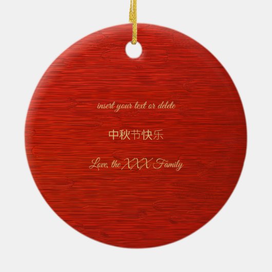 中国のうさぎ年 セラミックオーナメント (裏面)