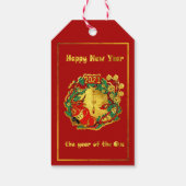 中国のおめでとう ギフトタグ (裏面)