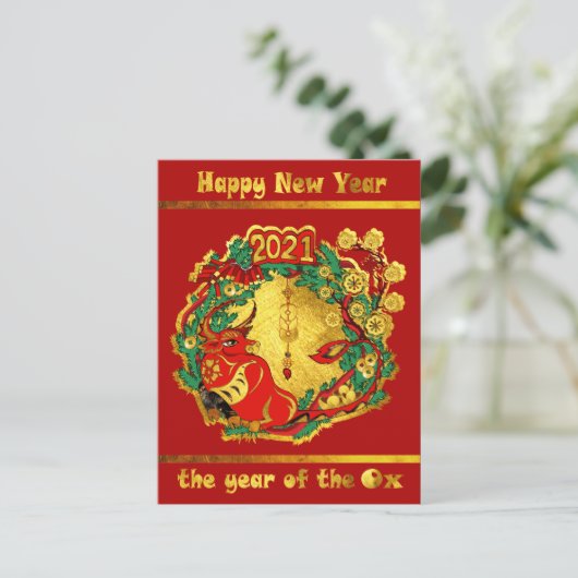 中国のおめでとう シーズンポストカード (スタンド正面)