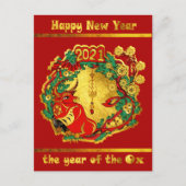 中国のおめでとう シーズンポストカード (正面)