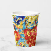 中国のお祝い 紙コップ (裏面)