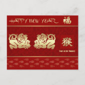 中国のさる赤金ゴールドの年 シーズンポストカード (正面)