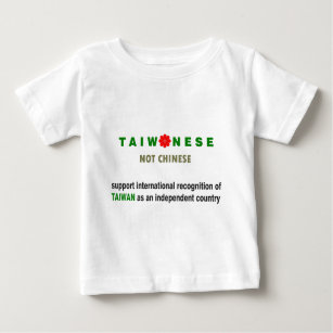 中国のではない台湾語 ベビーTシャツ