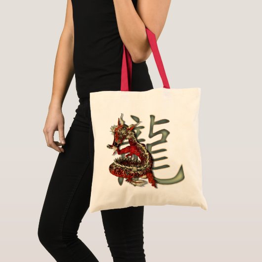 中国ので赤いドラゴンのトートバック トートバッグ (正面(商品))