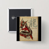 中国ので赤いドラゴンのパーソナライズなボタン 缶バッジ (正面&裏面)