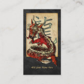 中国ので赤いドラゴンの名刺 名刺 (正面)