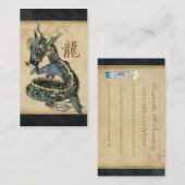 中国ので青いドラゴンのプロフィールカード 名刺 (正面/裏面)
