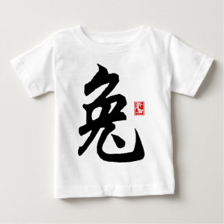 中国のなウサギの記号のTシャツ ベビーTシャツ